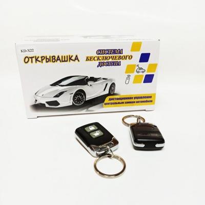 Модуль дистанционного управления Открывашка "2 КНОПКИ КВАДРАТ"